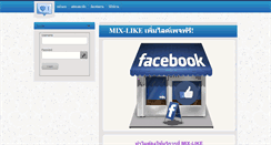 Desktop Screenshot of mix-like.com