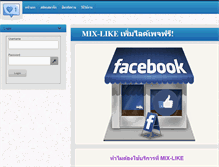 Tablet Screenshot of mix-like.com